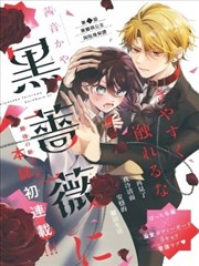 日本漫画墨线集封面